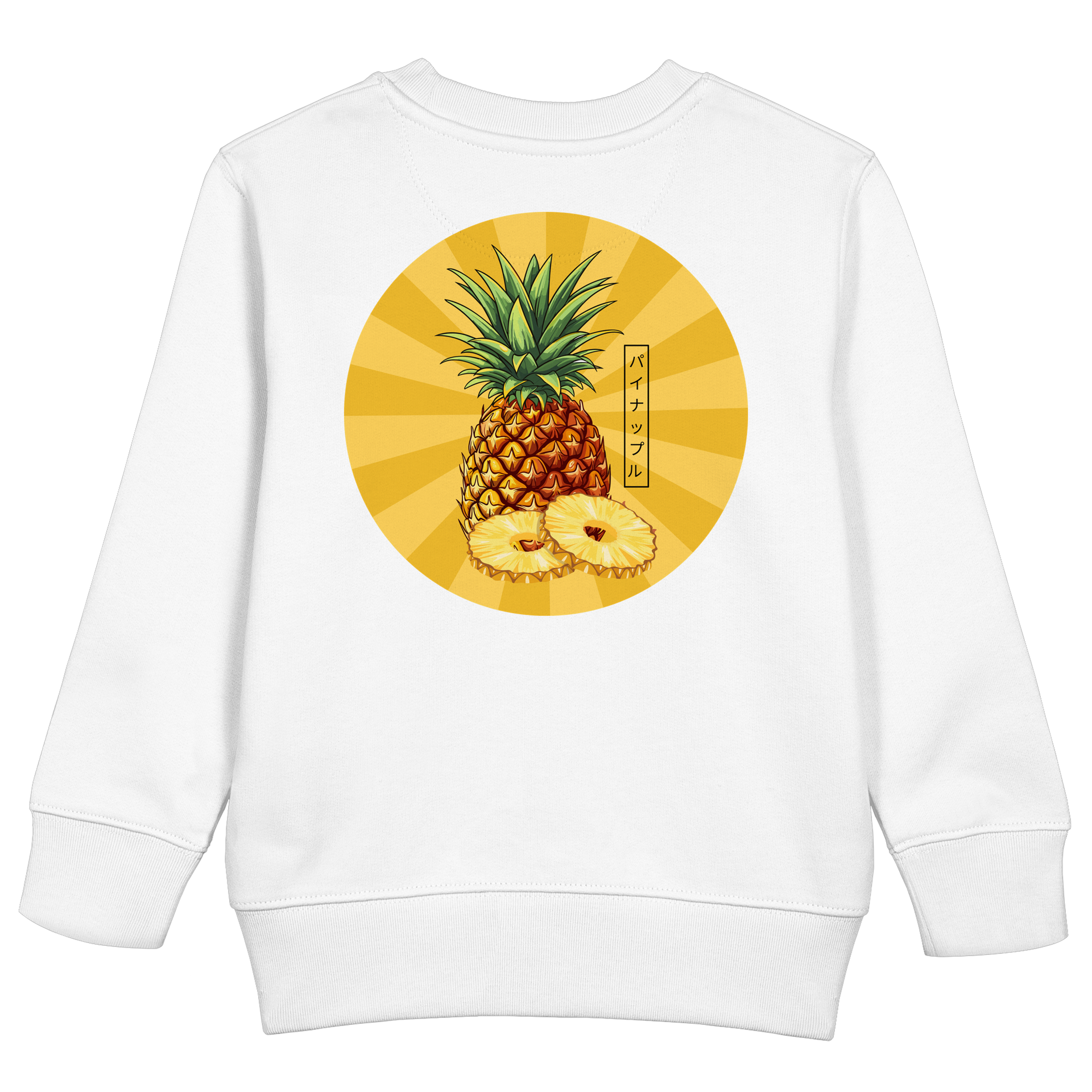 ANNANAS - Gute Laune!!! - Kids Basic Sweatshirt