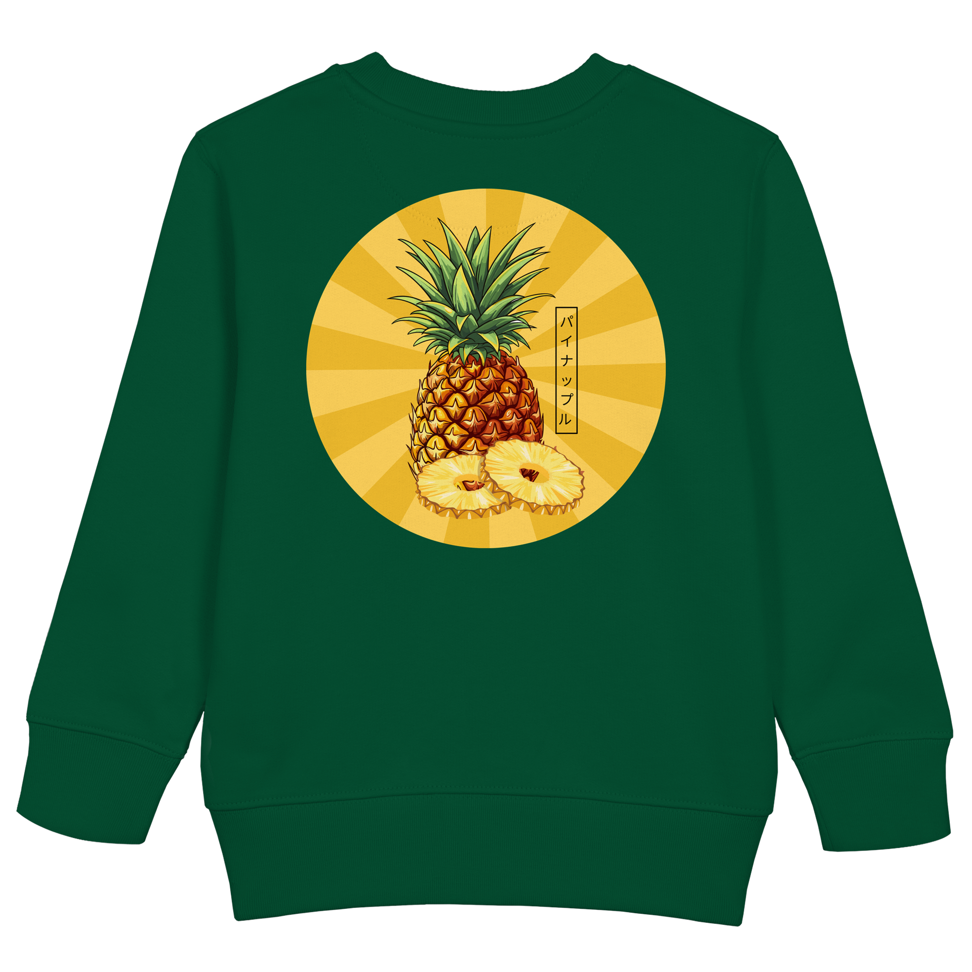 ANNANAS - Gute Laune!!! - Kids Basic Sweatshirt