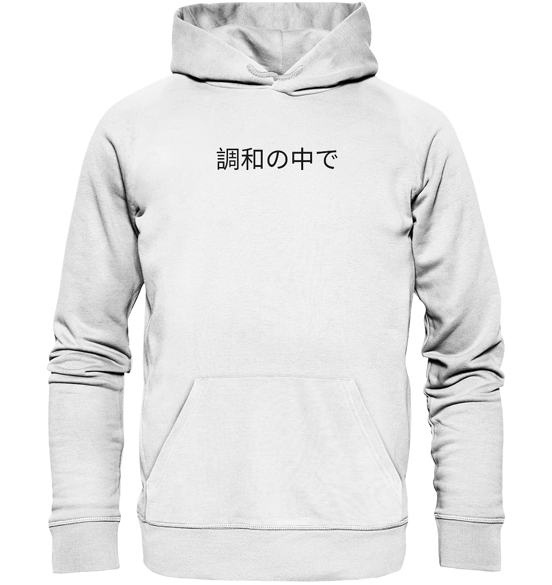 EINKLANG 2.0 - Organic Hoodie