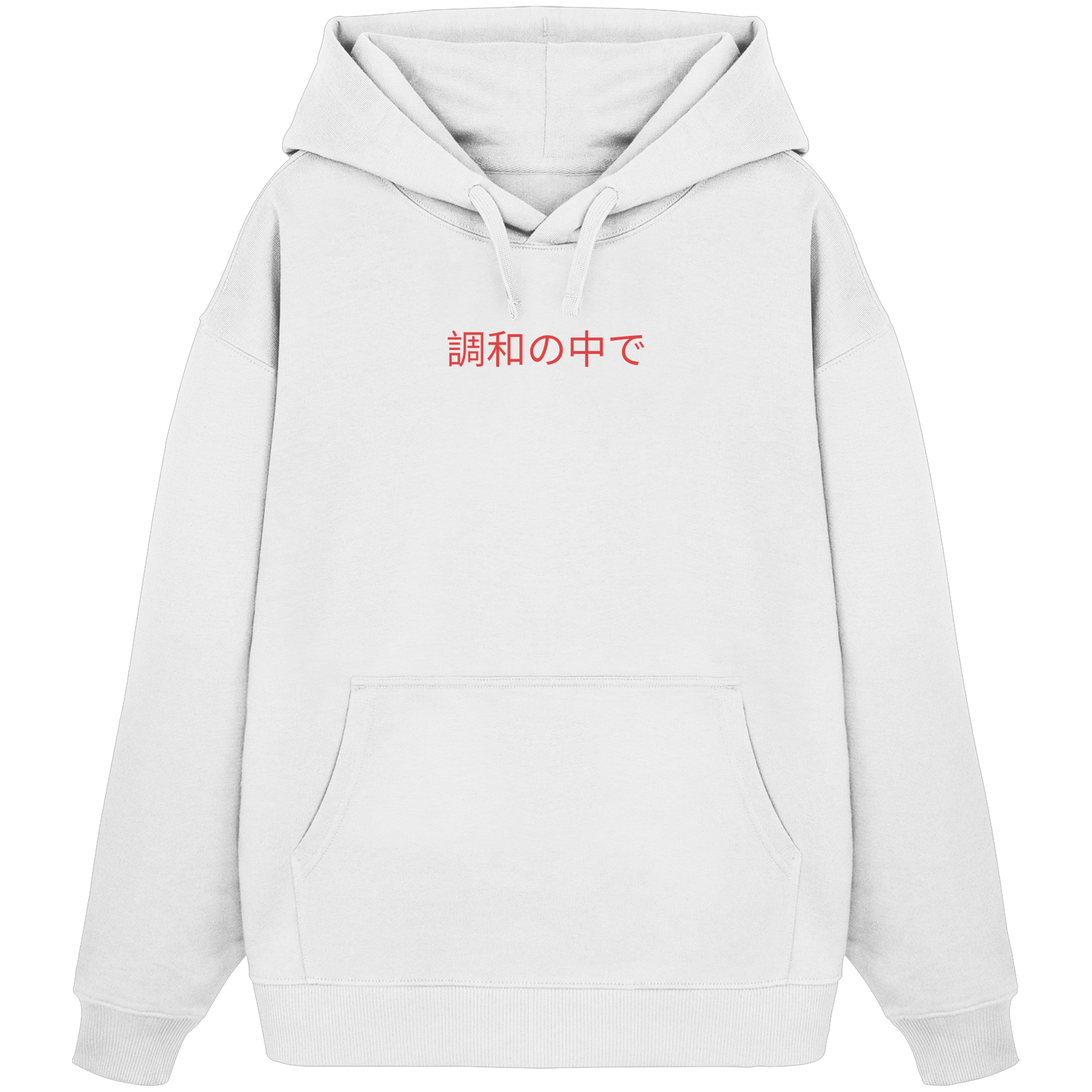 EINKLANG 2.0 - Organic Oversize Hoodie