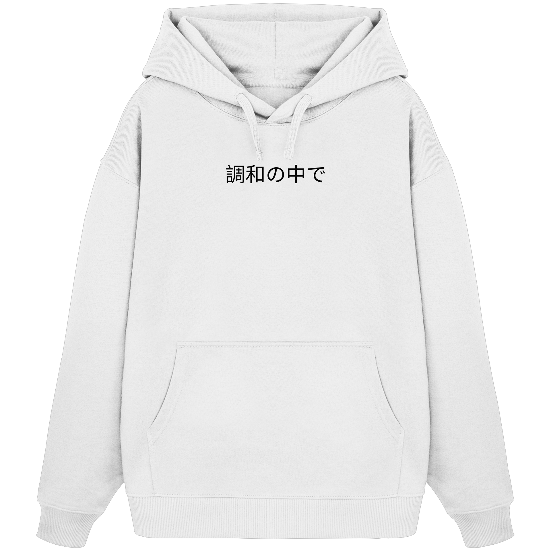 EINKLANG 2.0 - Organic Oversize Hoodie
