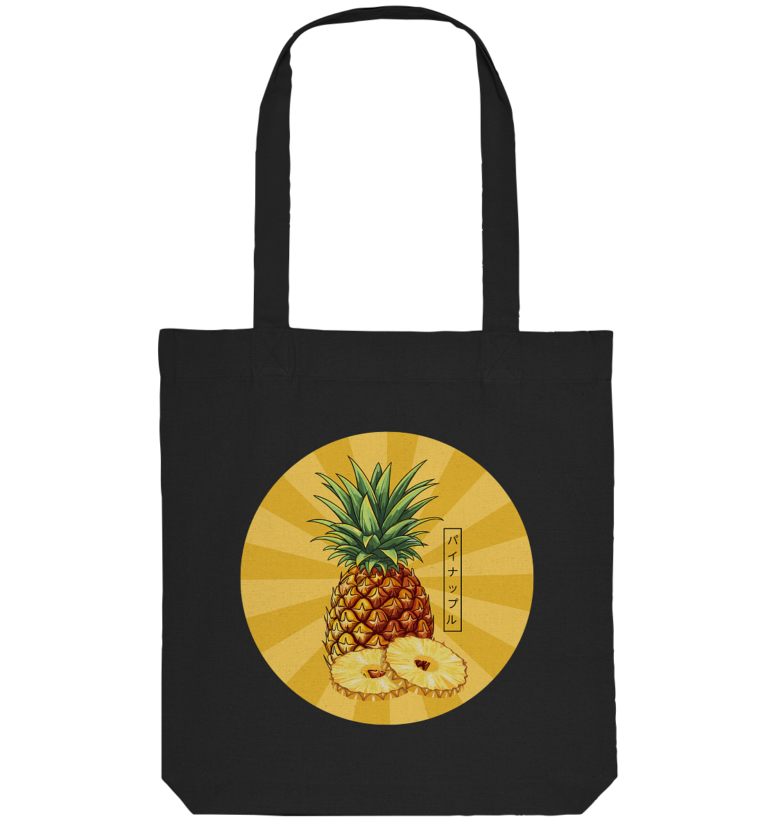 ANNANAS - Gute Laune!!! - Organic Tote-Bag