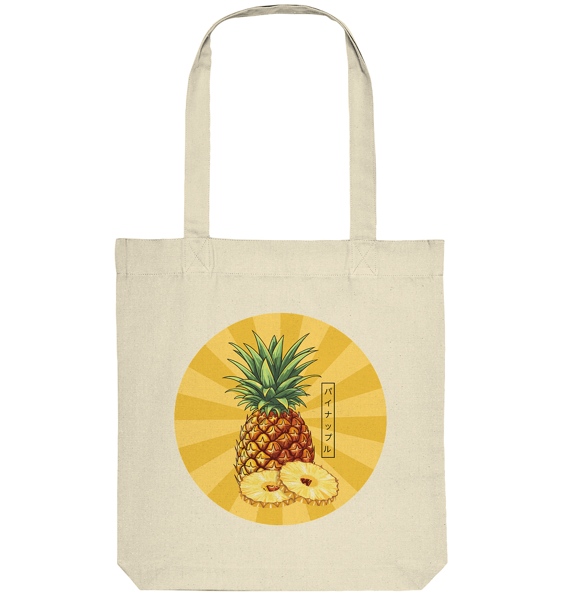 ANNANAS - Gute Laune!!! - Organic Tote-Bag