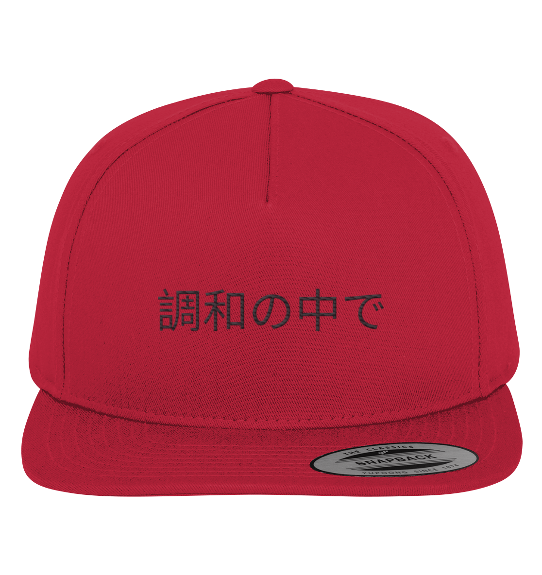 EINKLANG 2.0 - Premium Snapback