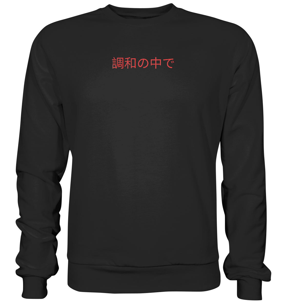 EINKLANG 2.0 - Premium Sweatshirt