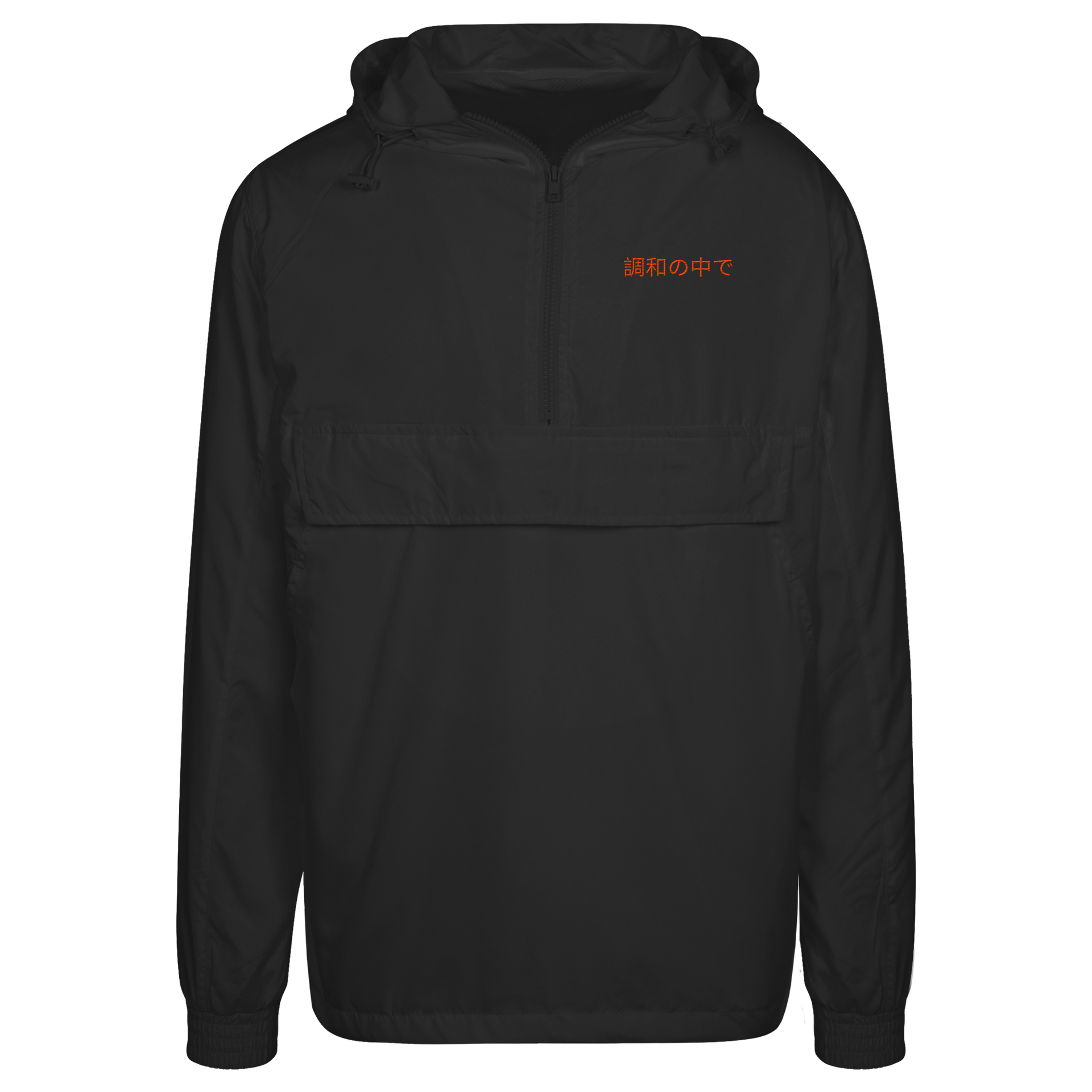 EINKLANG 2.0 - Urban Windbreaker