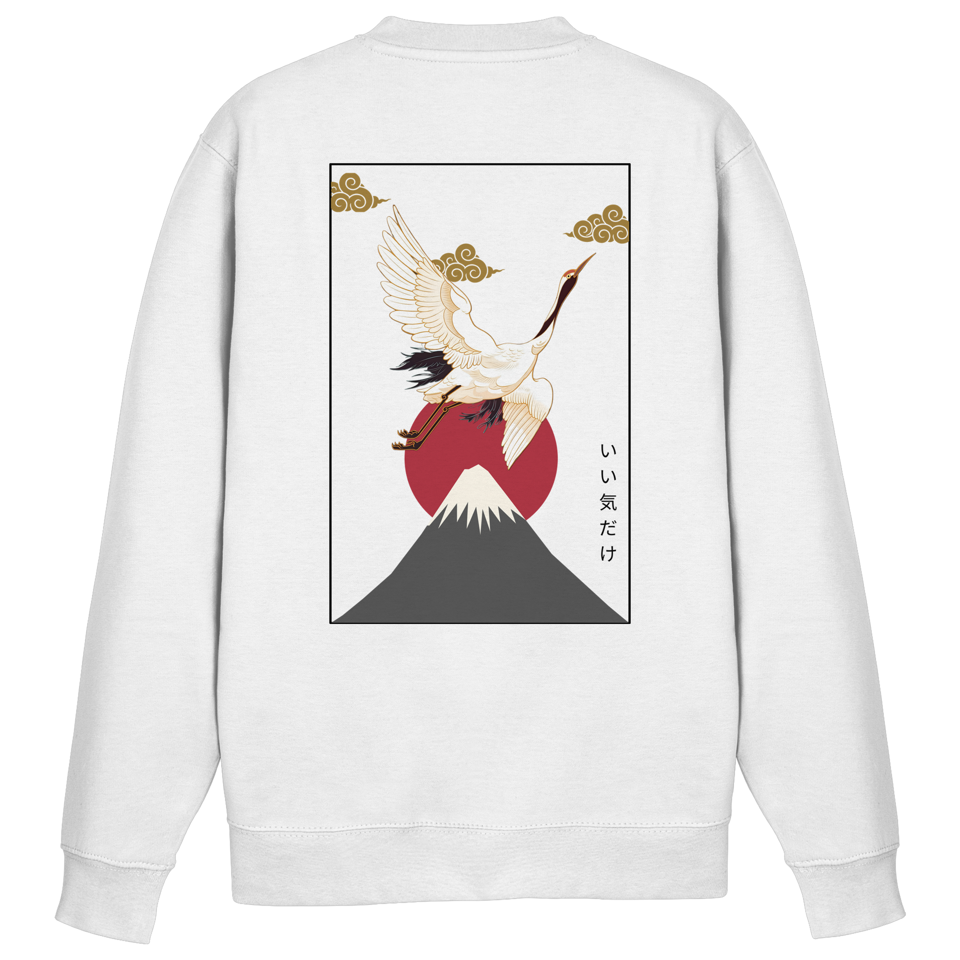 GOOD VIBES ONLY - Basic Sweatshirt