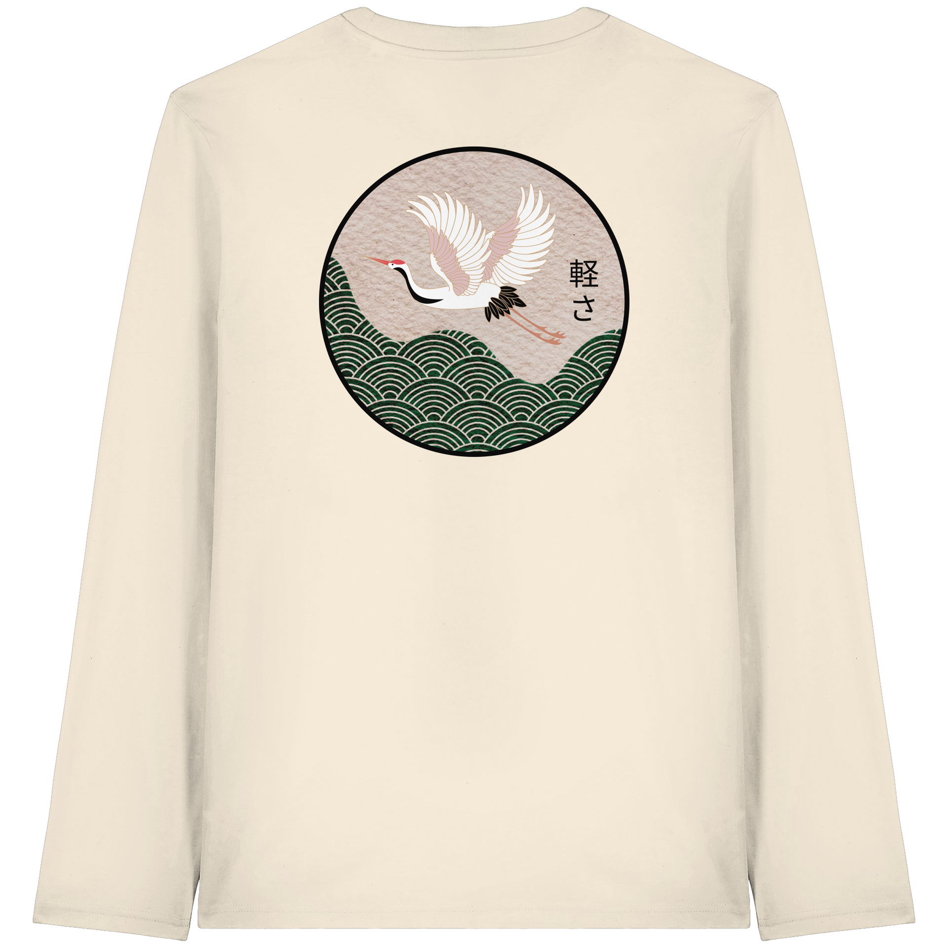 LEICHTIGKEIT - Organic Longsleeve T-Shirt