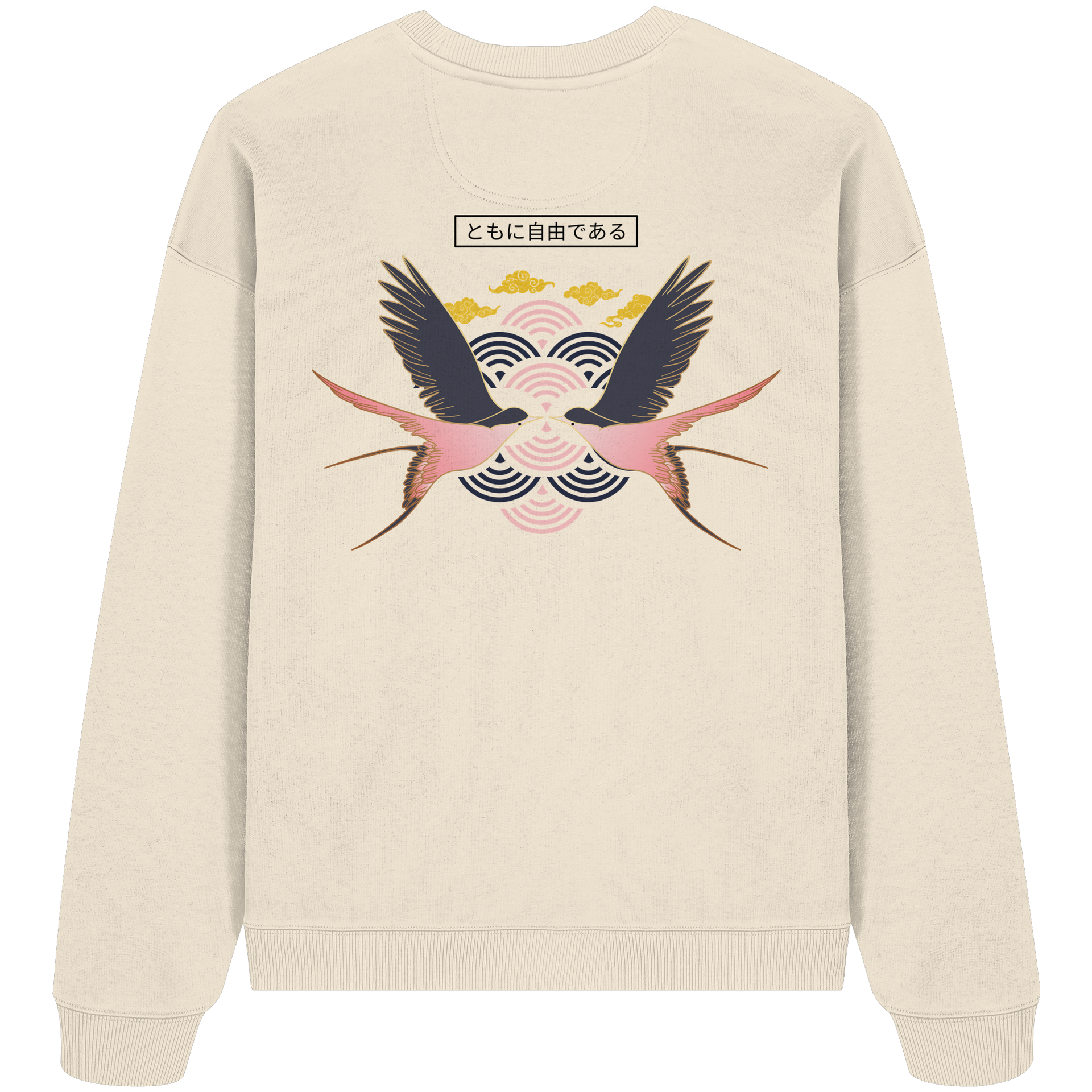 Zweisamkeit 2.0 - Organic Oversize Sweatshirt