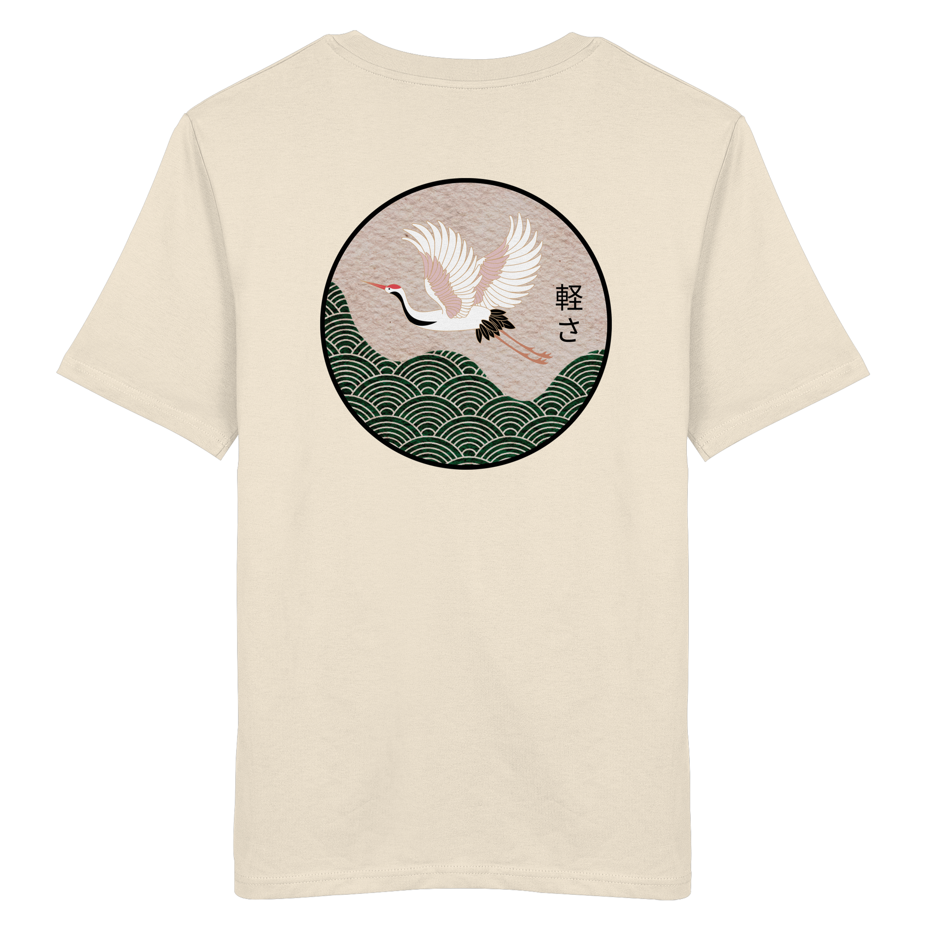 LEICHTIGKEIT - Organic Shirt