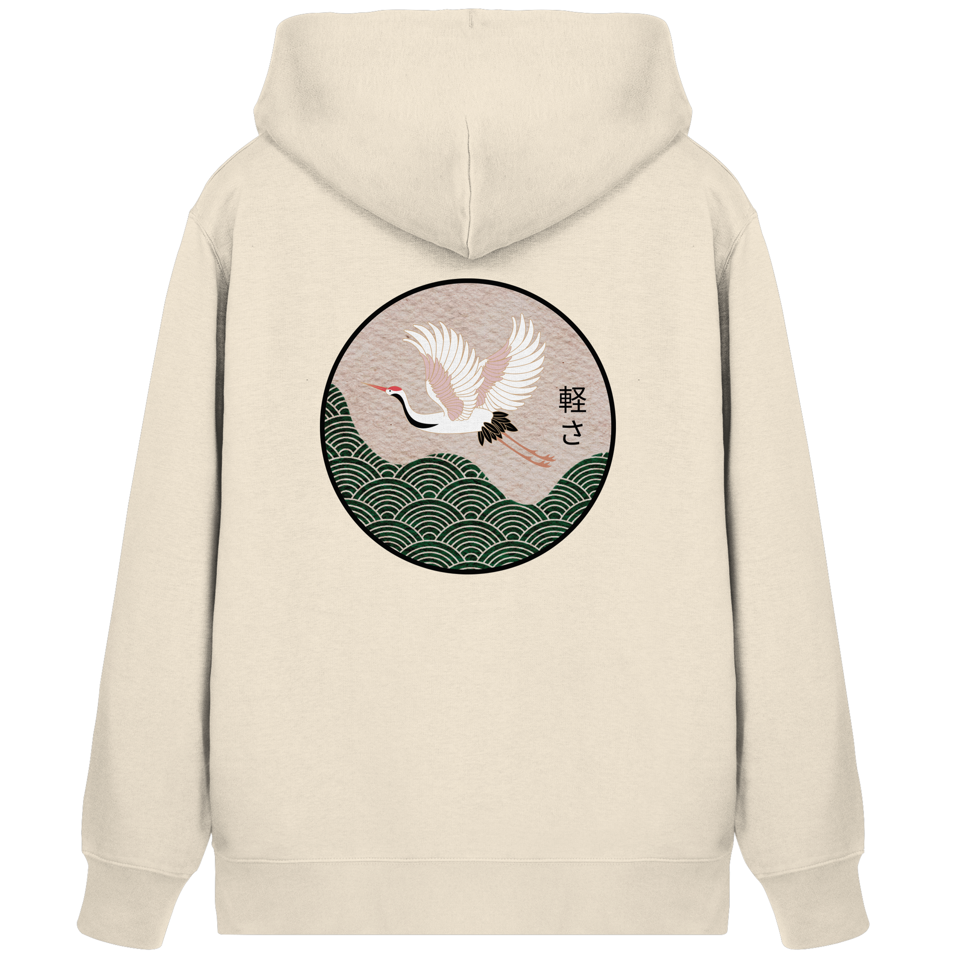 LEICHTIGKEIT - Organic Zipper