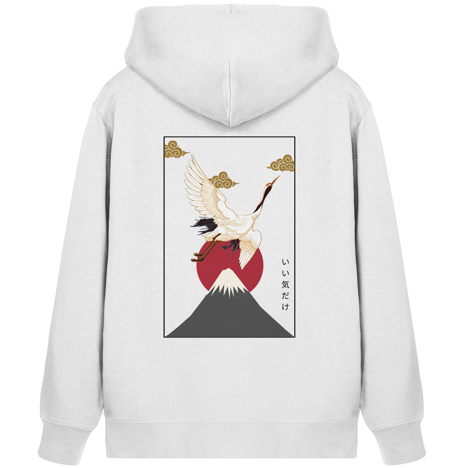 GOOD VIBES ONLY - Organic Zipper