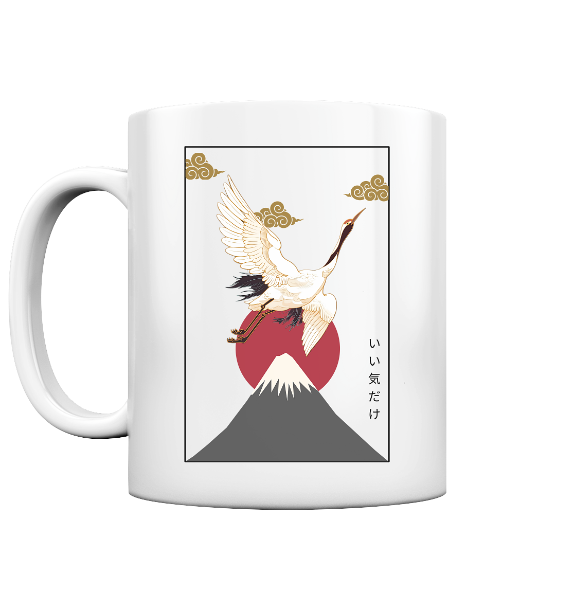 GOOD VIBES ONLY - Tasse glossy