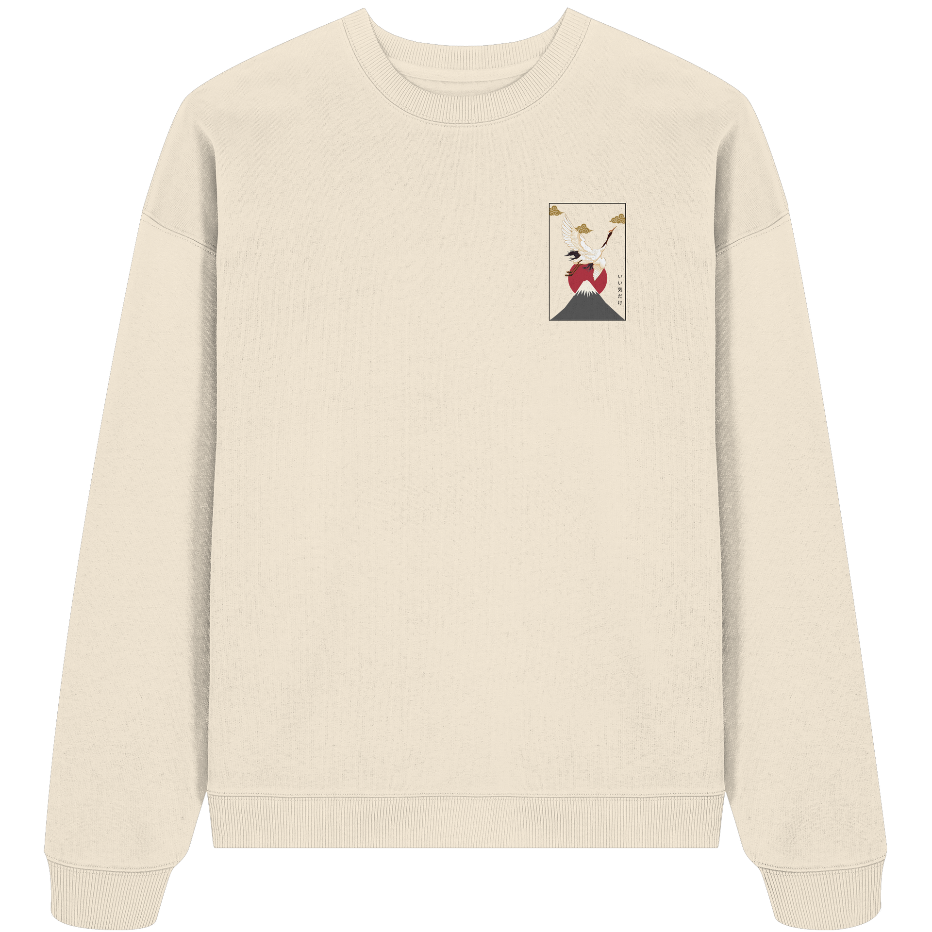GOOD VIBES ONLY - Organic Oversize Sweatshirt