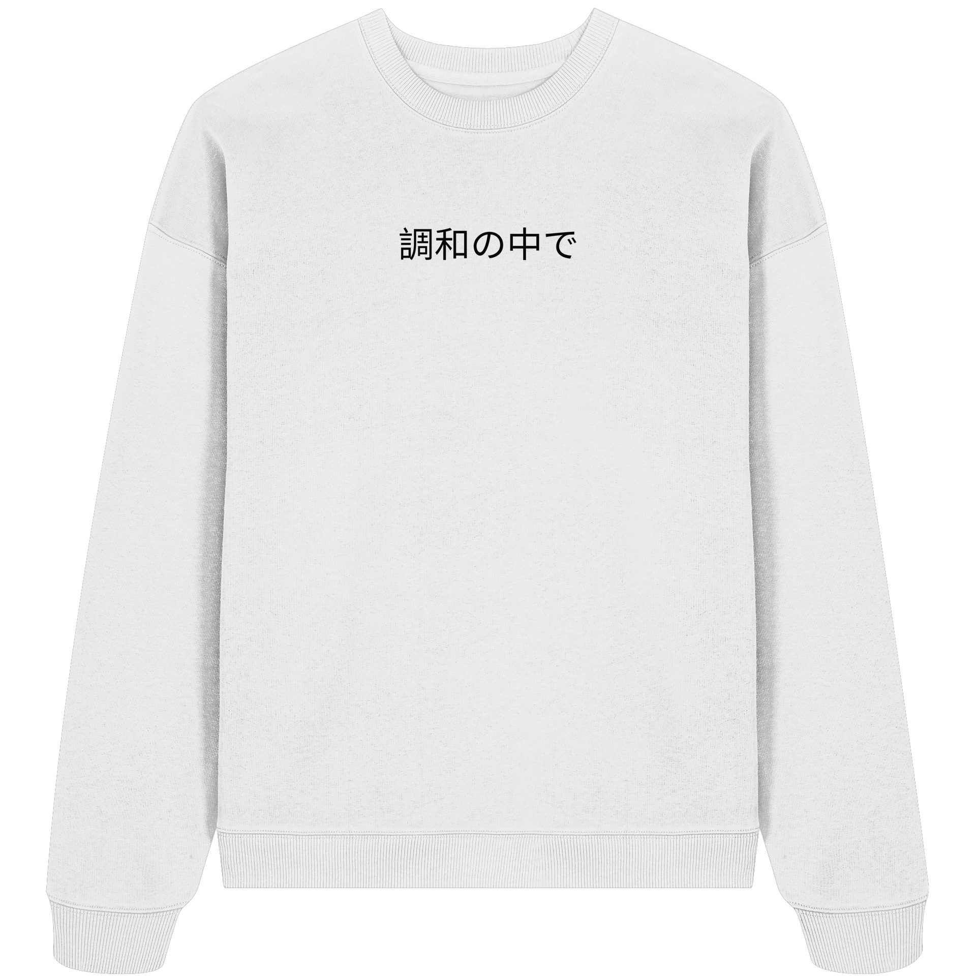 EINKLANG 2.0 - Organic Oversize Sweatshirt