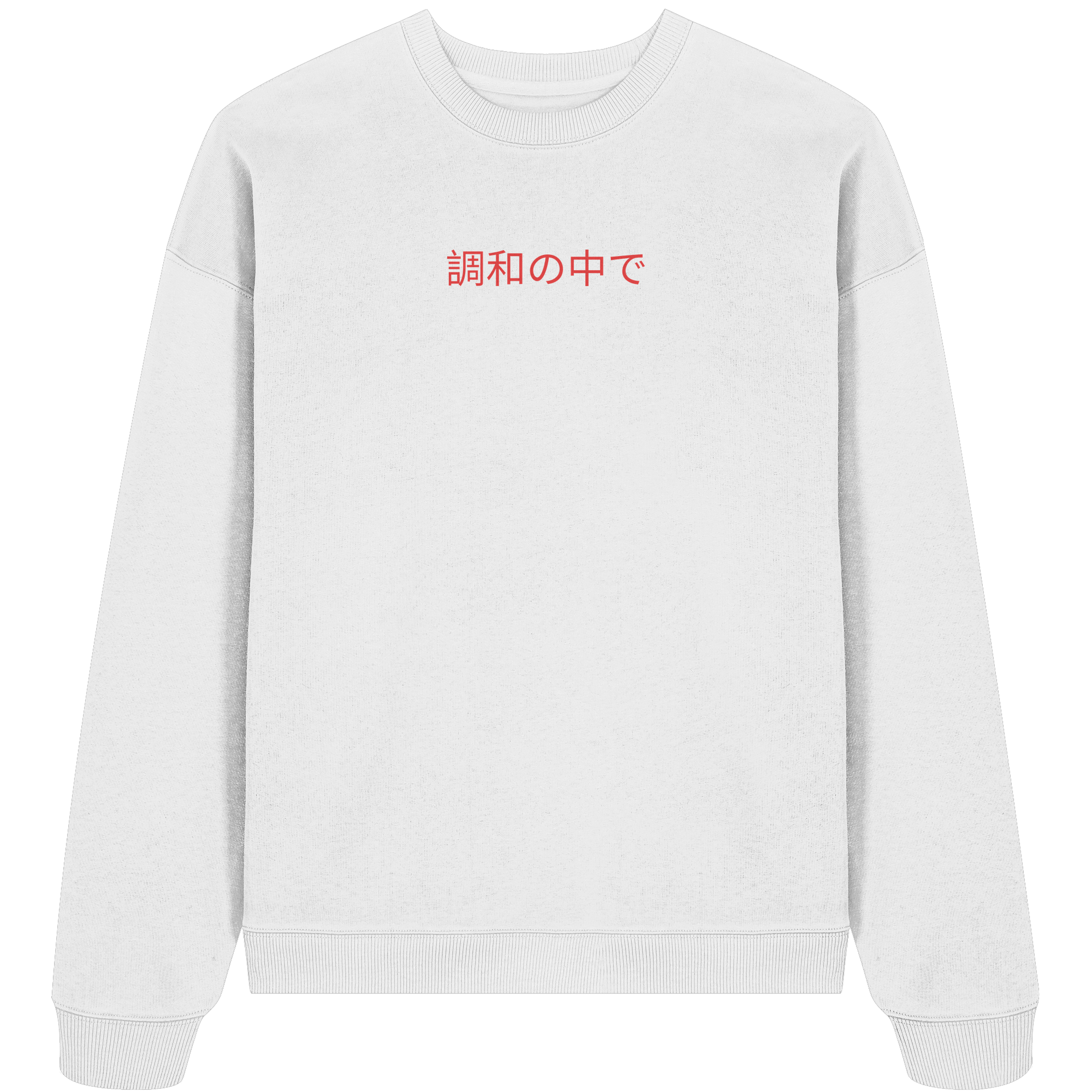 EINKLANG 2.0 - Organic Oversize Sweatshirt