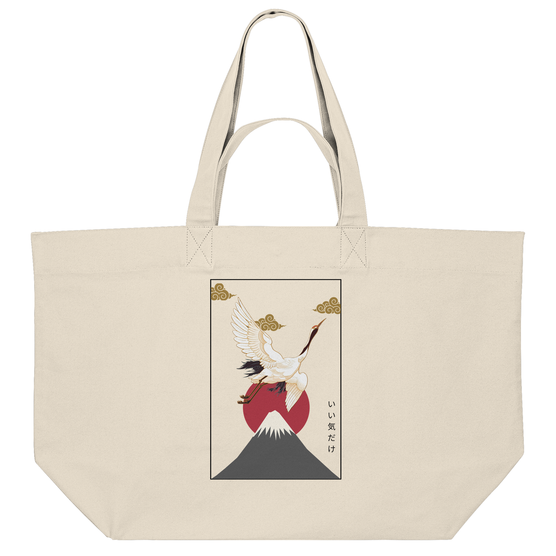 GOOD VIBES ONLY - Organic Shopping-Bag