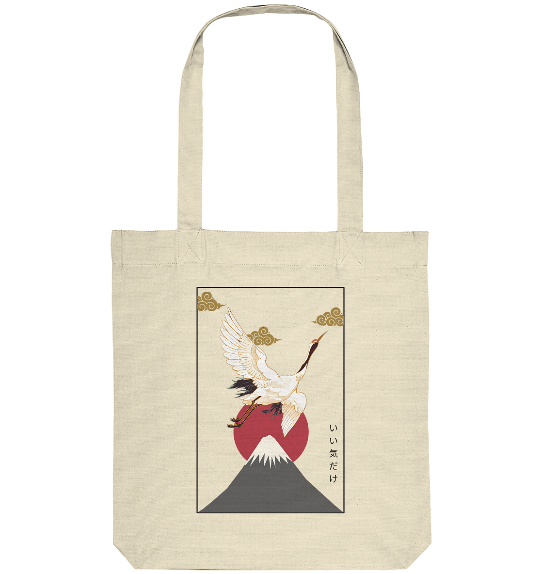 GOOD VIBES ONLY - Organic Tote-Bag