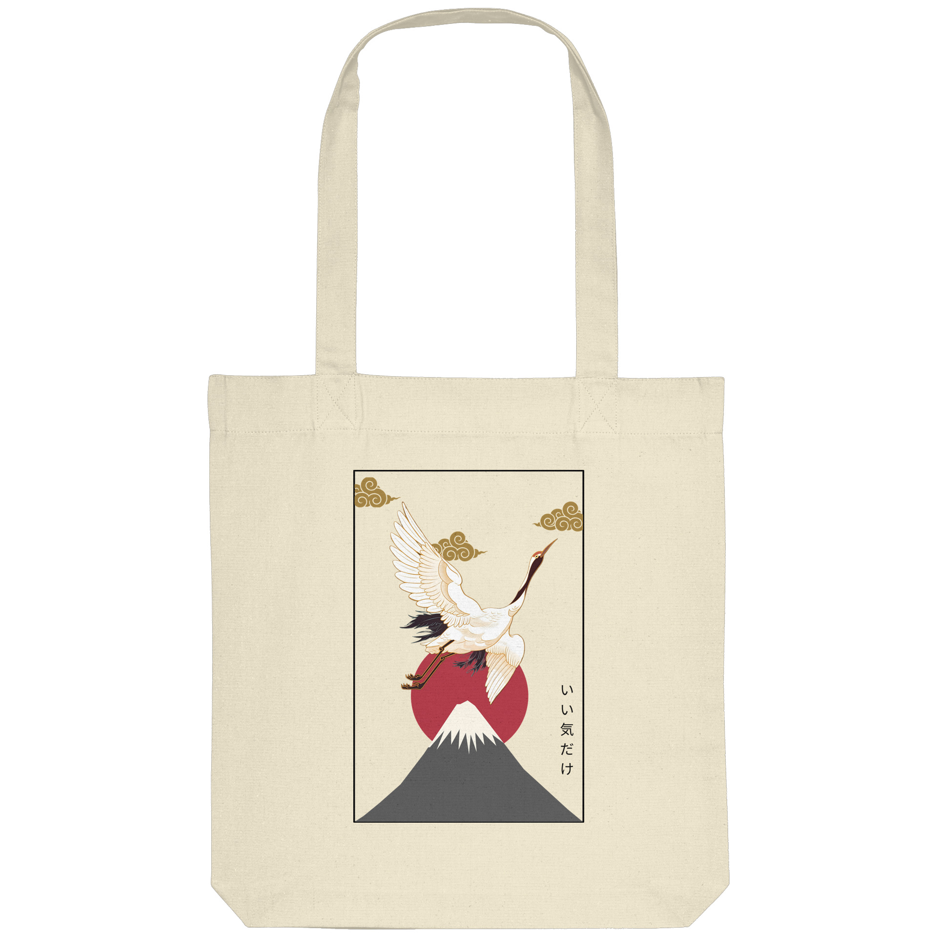GOOD VIBES ONLY - Organic Tote-Bag
