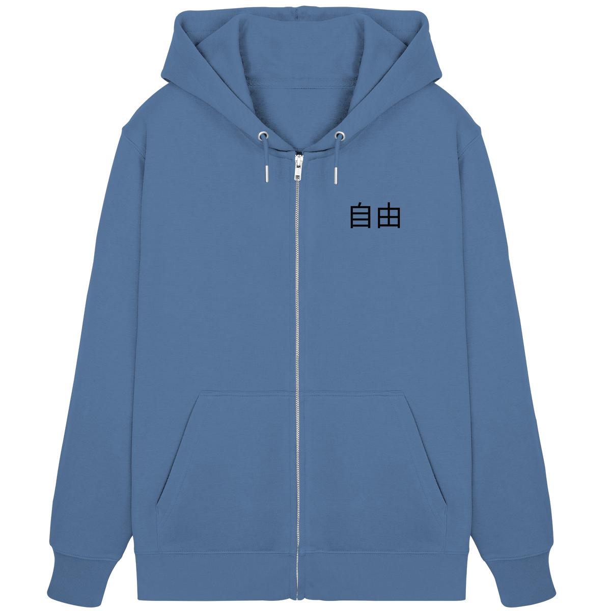FREIHEIT 2.0 - Organic Zipper